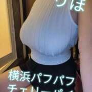 ヒメ日記 2026/03/20 00:32 投稿 りほ 横浜パフパフチェリーパイ