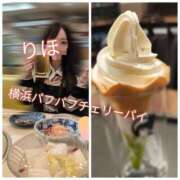 ヒメ日記 2026/03/20 12:22 投稿 りほ 横浜パフパフチェリーパイ