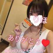 ヒメ日記 2026/03/20 23:22 投稿 りほ 横浜パフパフチェリーパイ