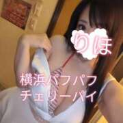 ヒメ日記 2026/03/27 12:22 投稿 りほ 横浜パフパフチェリーパイ