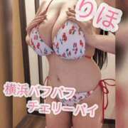 ヒメ日記 2026/03/28 13:19 投稿 りほ 横浜パフパフチェリーパイ