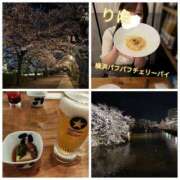 ヒメ日記 2026/04/10 12:42 投稿 りほ 横浜パフパフチェリーパイ