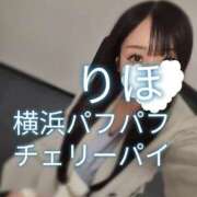 ヒメ日記 2026/04/11 16:02 投稿 りほ 横浜パフパフチェリーパイ