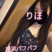 ヒメ日記 2026/04/18 16:02 投稿 りほ 横浜パフパフチェリーパイ