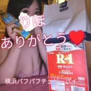 ヒメ日記 2026/04/27 23:22 投稿 りほ 横浜パフパフチェリーパイ