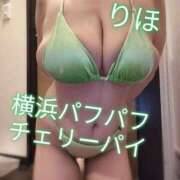 ヒメ日記 2026/04/28 23:12 投稿 りほ 横浜パフパフチェリーパイ