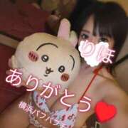 ヒメ日記 2026/05/02 23:39 投稿 りほ 横浜パフパフチェリーパイ