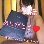 ヒメ日記 2026/05/02 23:42 投稿 りほ 横浜パフパフチェリーパイ