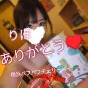 ヒメ日記 2026/05/09 22:22 投稿 りほ 横浜パフパフチェリーパイ