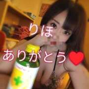 ヒメ日記 2026/05/24 00:42 投稿 りほ 横浜パフパフチェリーパイ