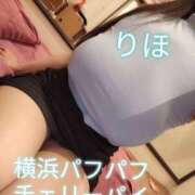 ヒメ日記 2026/05/26 00:02 投稿 りほ 横浜パフパフチェリーパイ