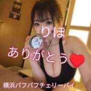 ヒメ日記 2026/05/28 00:02 投稿 りほ 横浜パフパフチェリーパイ