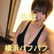 ヒメ日記 2026/05/29 11:22 投稿 りほ 横浜パフパフチェリーパイ