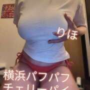 ヒメ日記 2026/06/03 23:12 投稿 りほ 横浜パフパフチェリーパイ