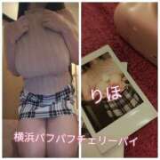 ヒメ日記 2026/06/04 23:32 投稿 りほ 横浜パフパフチェリーパイ