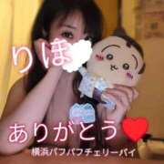 ヒメ日記 2026/06/13 23:22 投稿 りほ 横浜パフパフチェリーパイ