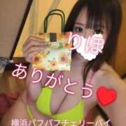 ヒメ日記 2026/06/13 23:42 投稿 りほ 横浜パフパフチェリーパイ