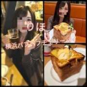 ヒメ日記 2026/06/19 12:42 投稿 りほ 横浜パフパフチェリーパイ