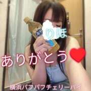 ヒメ日記 2026/06/23 01:12 投稿 りほ 横浜パフパフチェリーパイ