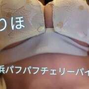 ヒメ日記 2026/06/25 17:02 投稿 りほ 横浜パフパフチェリーパイ
