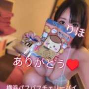 ヒメ日記 2026/06/27 23:42 投稿 りほ 横浜パフパフチェリーパイ