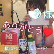 ヒメ日記 2026/07/21 22:22 投稿 りほ 横浜パフパフチェリーパイ