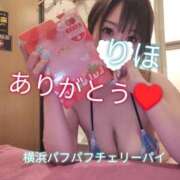 ヒメ日記 2026/07/21 22:42 投稿 りほ 横浜パフパフチェリーパイ