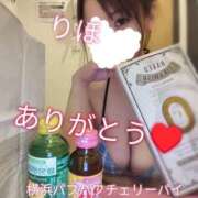 ヒメ日記 2026/07/29 23:02 投稿 りほ 横浜パフパフチェリーパイ