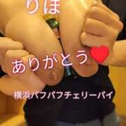 ヒメ日記 2026/07/29 23:12 投稿 りほ 横浜パフパフチェリーパイ