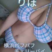 ヒメ日記 2026/08/01 11:42 投稿 りほ 横浜パフパフチェリーパイ