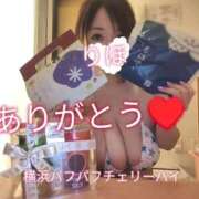 ヒメ日記 2026/08/01 23:32 投稿 りほ 横浜パフパフチェリーパイ