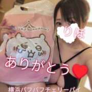 ヒメ日記 2026/08/07 23:42 投稿 りほ 横浜パフパフチェリーパイ