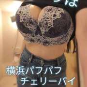 ヒメ日記 2026/08/21 11:32 投稿 りほ 横浜パフパフチェリーパイ
