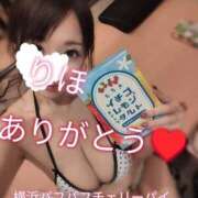 ヒメ日記 2026/08/27 01:32 投稿 りほ 横浜パフパフチェリーパイ