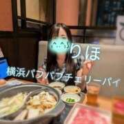 ヒメ日記 2026/09/02 13:12 投稿 りほ 横浜パフパフチェリーパイ