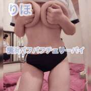 ヒメ日記 2026/09/15 00:02 投稿 りほ 横浜パフパフチェリーパイ