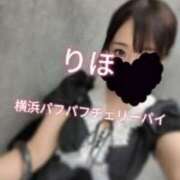 ヒメ日記 2026/09/15 16:02 投稿 りほ 横浜パフパフチェリーパイ
