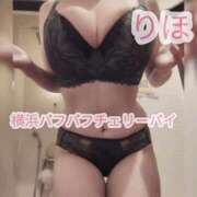 ヒメ日記 2026/10/02 14:02 投稿 りほ 横浜パフパフチェリーパイ