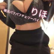 ヒメ日記 2026/10/03 10:42 投稿 りほ 横浜パフパフチェリーパイ