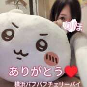 ヒメ日記 2026/10/04 00:42 投稿 りほ 横浜パフパフチェリーパイ