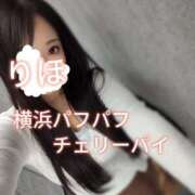 ヒメ日記 2026/10/04 09:26 投稿 りほ 横浜パフパフチェリーパイ
