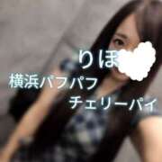 ヒメ日記 2026/10/07 11:22 投稿 りほ 横浜パフパフチェリーパイ