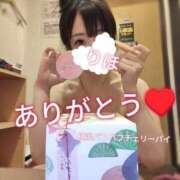 ヒメ日記 2026/10/10 01:42 投稿 りほ 横浜パフパフチェリーパイ