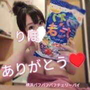 ヒメ日記 2026/10/10 02:12 投稿 りほ 横浜パフパフチェリーパイ