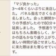 ヒメ日記 2025/07/11 13:52 投稿 さくら 横浜パフパフチェリーパイ