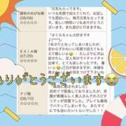 ヒメ日記 2025/08/13 20:03 投稿 さくら 横浜パフパフチェリーパイ