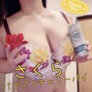 ヒメ日記 2025/09/13 08:02 投稿 さくら 横浜パフパフチェリーパイ