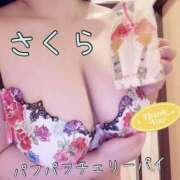 ヒメ日記 2025/09/22 20:32 投稿 さくら 横浜パフパフチェリーパイ