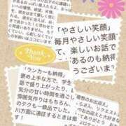 ヒメ日記 2025/10/19 10:22 投稿 さくら 横浜パフパフチェリーパイ