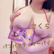 ヒメ日記 2025/10/25 19:22 投稿 さくら 横浜パフパフチェリーパイ